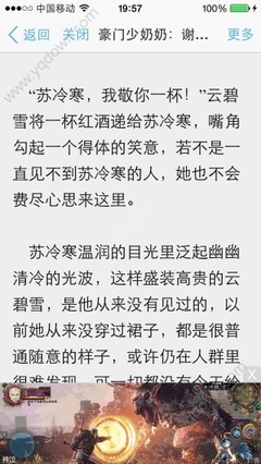 菲律宾驾照有效期是多久 一次能办几年的 专业解答